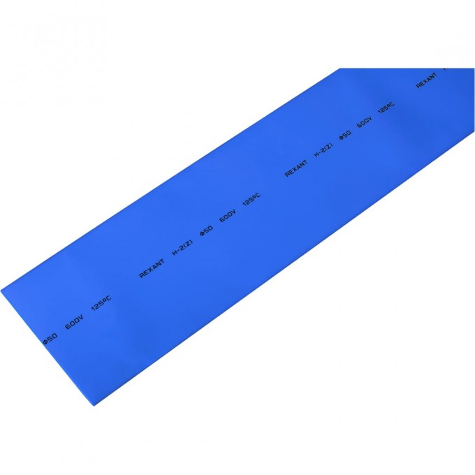 Трубка термоусаживаемая REXANT ТУТ нг 50,0/25,0мм, синяя, упаковка 10 шт. по 1м 25-0005