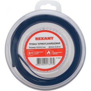 Трубка термоусаживаемая REXANT ТУТ нг 8,0/4,0мм, синяя, ролик 2,44м Трубка термоусаживаемая REXANT ТУТ нг 8,0/4,0мм, синяя, ролик 2,44м