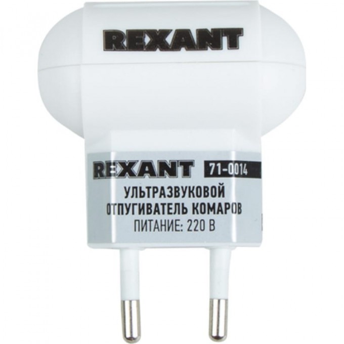  отпугиватель комаров REXANT 220В 71-0014. Купить .