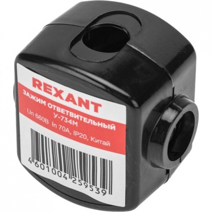 Зажим ответвительный REXANT У-734М (16-35/16-25 мм²) IP20 07-0734